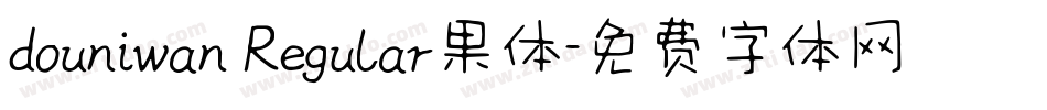 douniwan Regular果体字体转换